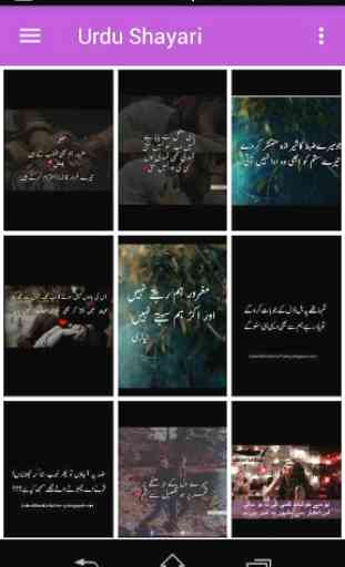 Offline Urdu Poetry 1