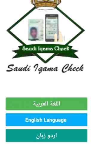 Saudi Check IQama 1