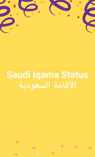 Saudi Iqama 1