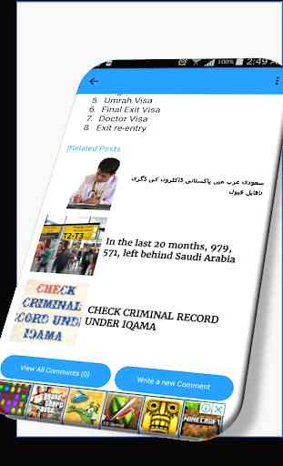 Saudi News — Check Saudi Iqama & Get Latest Status 4