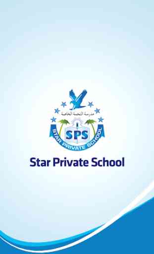 Star Private School 1