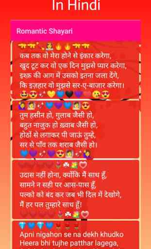 True Love Shayari Hindi 2020 : pyar,kiss,sms,ishq 2