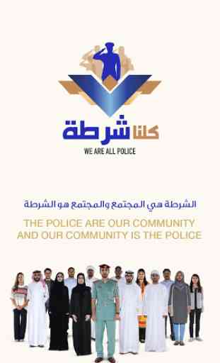 We Are All Police 1