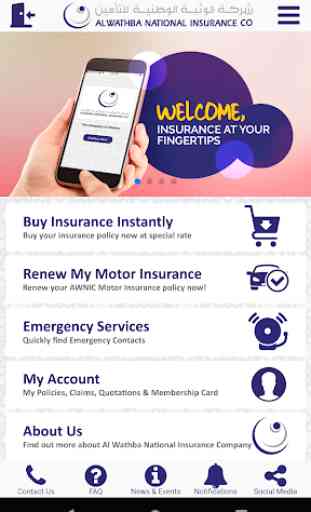AWNIC – Al Wathba National Insurance Co. 2