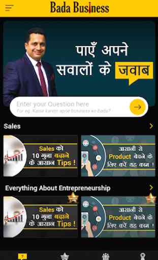 Bada Business - Dr Vivek Bindra 4