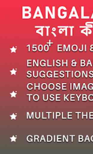 Bangla keyboard 2019 : English to Bengali Typing 1