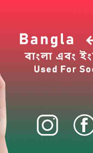 Bangla keyboard 2019 : English to Bengali Typing 2
