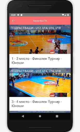 Basketball TV 2