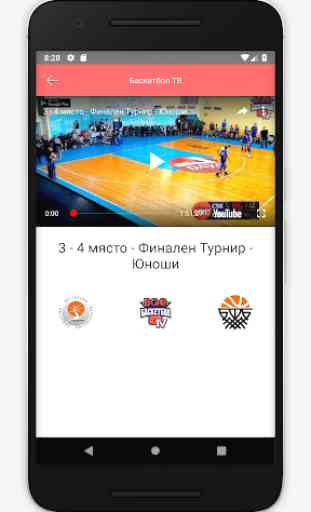 Basketball TV 4
