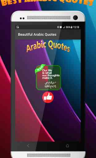 Beautiful Arabic Quotes : Love & Life (Offline) 1