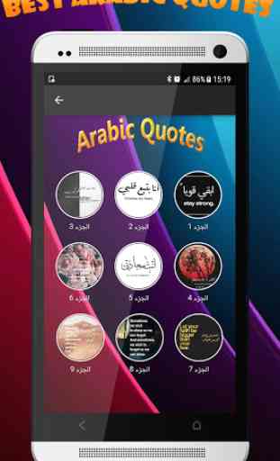 Beautiful Arabic Quotes : Love & Life (Offline) 2