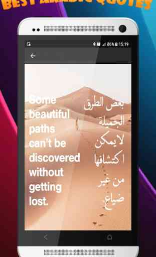 Beautiful Arabic Quotes : Love & Life (Offline) 3