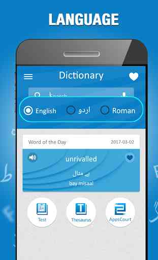 Englisch zu Urdu Wörterbuch 3