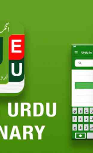 English Urdu Dictionary : EU Dictionary 1