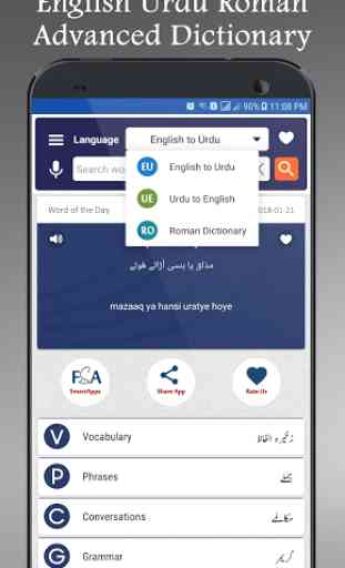 English Urdu Dictionary Offline Plus Translator 4