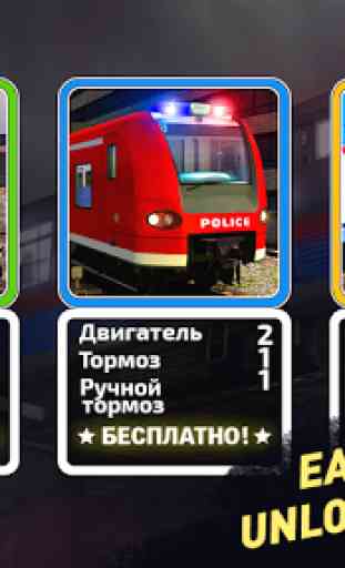 Gefangene Train Simulator: Transport ins Gefängnis 4