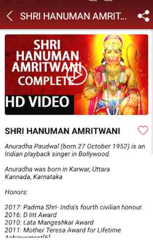 Anuradha Paudwal Songs - Hindi Bhakti Song 4
