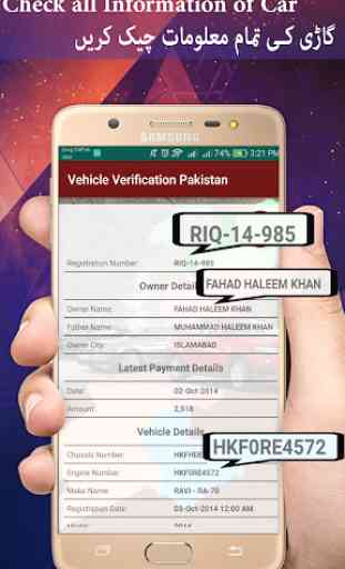 Car Verification App 2