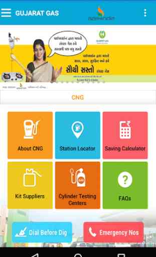 Gujarat Gas Limited - Mobile App 3