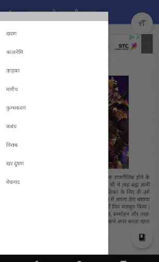 Hindi Books v3 (Offline) 2