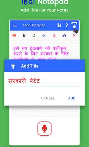 Hindi Notepad, Type in Hindi 4