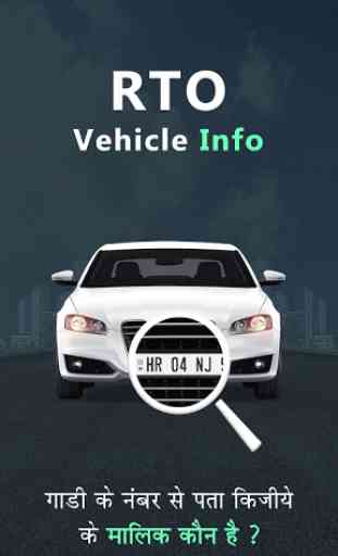 How to find Vehicle Car Owner detail from Number 1