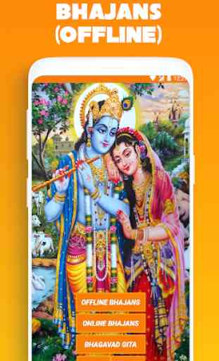 Krishna Bhajan Bhakti Songs - Audio + Lyrics 1