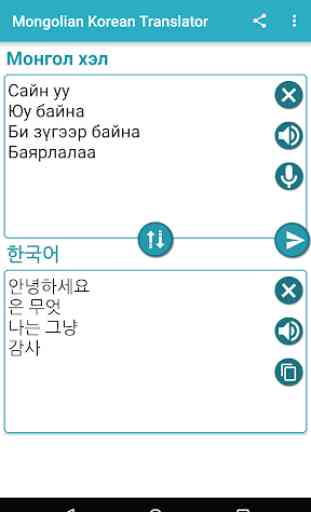 Mongolian Korean Translator 3
