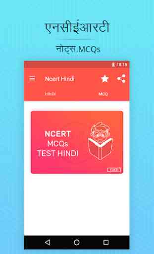 NCERT Hindi Books, Notes, MCQs 2