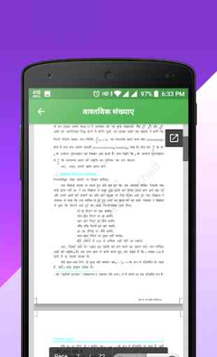 NCERT Hindi Books , Solutions , Notes , videos 3