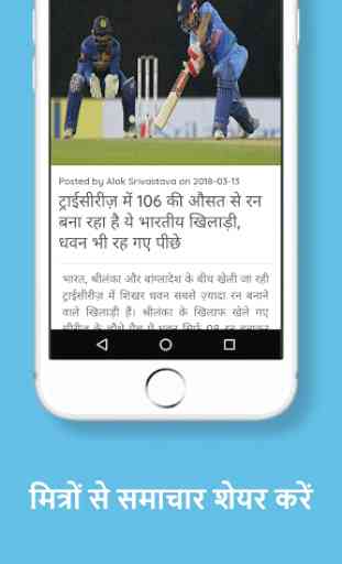 NOW44 Hindi News 3