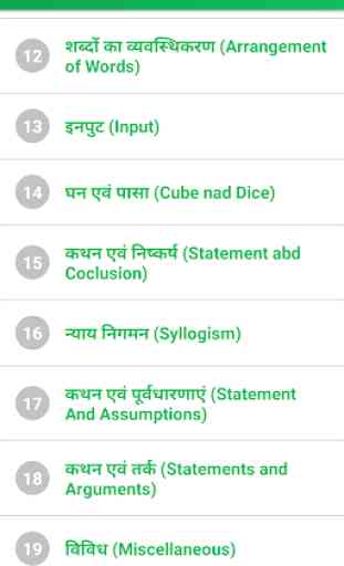 Reasoning Book Hindi(Kiran Reasoning Book)in Hindi 2