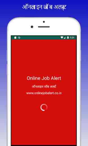 Online Job Alert New Lite - Free Govt Job Alert 1