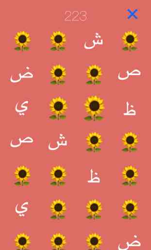 Arabisches Alphabet Buchstaben 3
