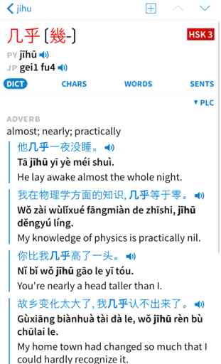 Pleco Chinesisch-Wörterbuch 2