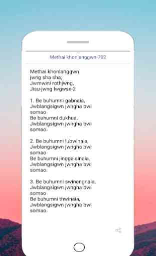 Boroni Rwjabnai Bijab 2