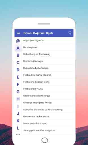 Boroni Rwjabnai Bijab 3