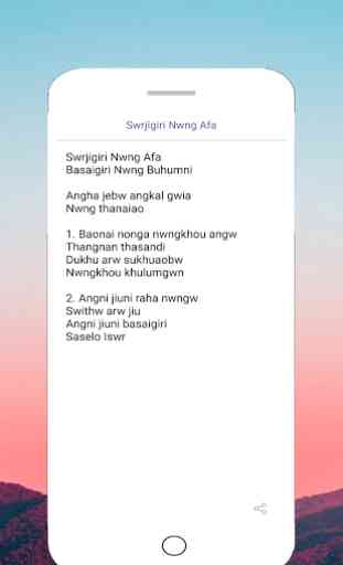 Boroni Rwjabnai Bijab 4